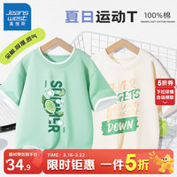 JEANSWEST/真维斯 100%棉 儿童短袖T恤