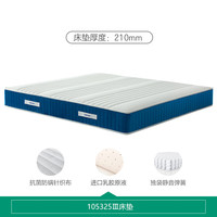 全友 105325 床垫 1.8*2m