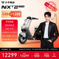 小牛电动 长续航 电动自行车