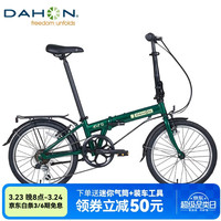 大行 KBA061 折叠自行车20英寸 6速