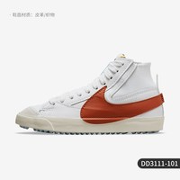 移动端：NIKE Blazer 男款板鞋 BQ6806-111