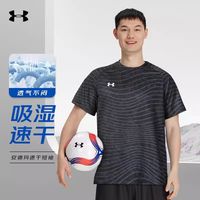 百亿补贴：安德玛 透气速干 男女T恤短袖短裤套装