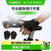 88VIP：安德玛 UA安德玛手套 户外训练骑行护手健身半指运动手套