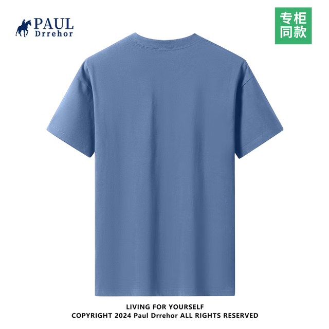 京喜 重磅纯棉短袖t恤男高档纯色印花休闲基础款 雾霾蓝