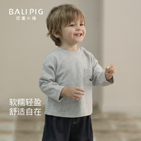 巴厘小猪 儿童打底衫长袖上衣（5色可选）