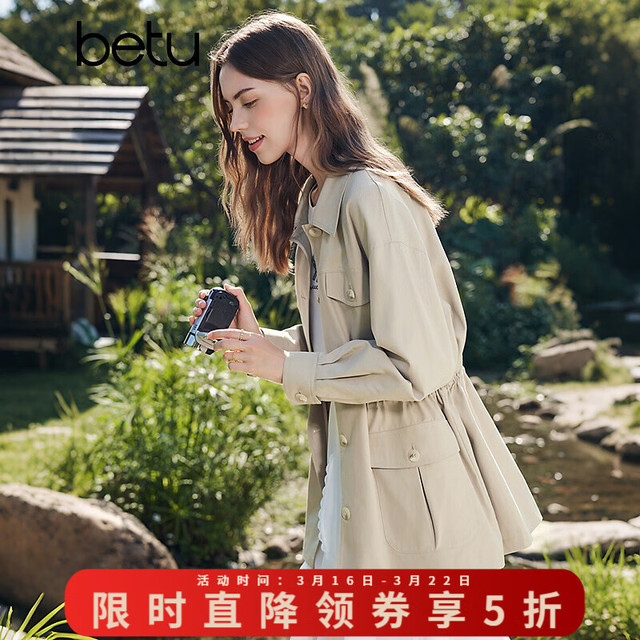 百图 女装春季新款工装风衣 2602T55