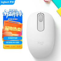 移动端、京东百亿补贴：罗技 轻质便携 无线蓝牙鼠标