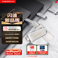 闪迪 至尊高速系列 酷锃 DDC4 USB3.1 U盘 银色 128GB Type-C