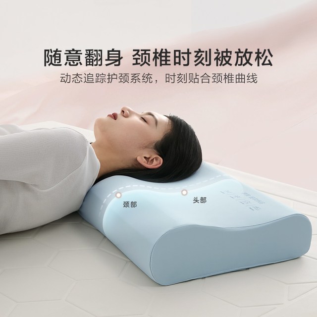 罗莱生活 罗莱家纺A类记忆棉护颈枕pro慢回弹辅睡眠学生枕头宿舍成人枕芯