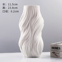 艾风格 简约欧式陶瓷花瓶白黑色家居摆件客厅酒柜装饰干花花器工艺品 素烧异形款式二