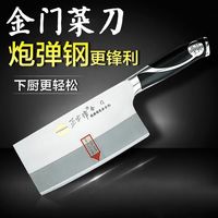 正士作 金门炮弹钢菜刀