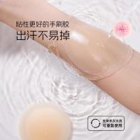 奶糖派 防凸点 隐形胸贴