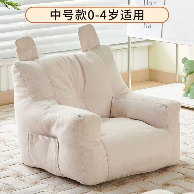 胖东来 懒人沙发宝宝单人阳台豆袋防水卧室休闲客厅儿童阅读沙发椅 白色棉麻(45*45*35cm)
