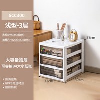 移动端：爱丽思 桌下文具抽屉柜办公室文件柜可移动塑料零食玩具夹缝收纳柜