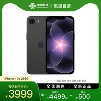 Apple iPhone 17e 联通手机官方旗舰店正品全网通用