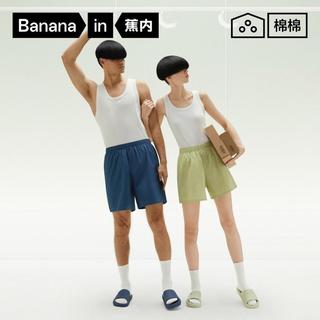  Bananain/蕉内 100%纯棉 家居裤