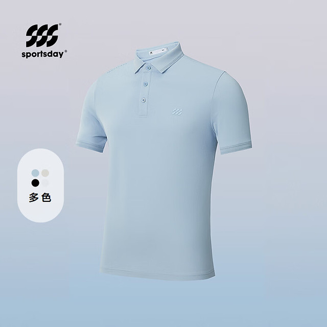 今日必买：海澜之家 SPORTSDAY 运动短袖 浅蓝色