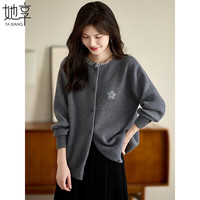 她享 法式小香风女士针织开衫 T143Z3012