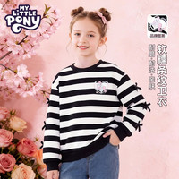 小马宝莉 女童长袖条纹卫衣2026早春韩系流行蝴蝶结装饰百搭上衣春 黑白条纹长袖卫衣 130