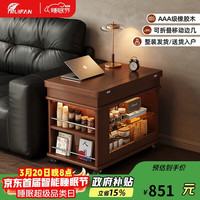 睿帆 橡胶木 茶几 折叠茶几 客厅家具