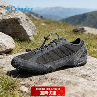 Columbia 男鞋26春夏款舒适户外休闲运动鞋耐磨抓地登山鞋低帮徒步鞋