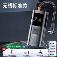 百亿补贴：卡斐乐 车载充气泵 无线便携式电动打气筒