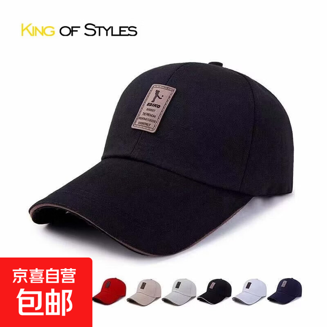 潮流运动户外男女通用运动帽黑色咖边可调节