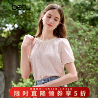 百图 法式气质 女士衬衫