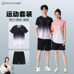 七色纺 跑步运动套装 男女冰丝夏季短袖T恤短裤户外羽毛球篮球速干衣渐变