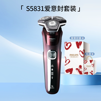 移动端：飞利浦 蜂巢5系列 S5831 电动剃须刀 酒红色