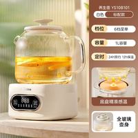 移动端：美的 全玻璃 养生壶  1L