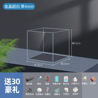 鱼乐多 金晶超白玻璃鱼缸客厅家用生态裸缸溪流缸龟长方形2025新款