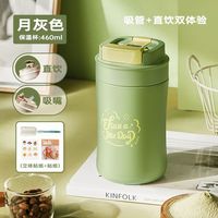 炊大皇 316不锈钢保温杯 便携式随行杯