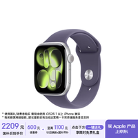 Apple Watch Series 11 智能手表 GPS版 46mm 银色铝金属表壳 雾紫色运动型表带 M/L