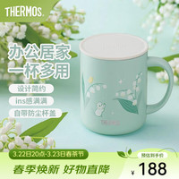 THERMOS 膳魔师 不锈钢时尚简约马克杯带盖牛奶咖啡杯办公水杯把手杯 TCDG-451 铃兰花