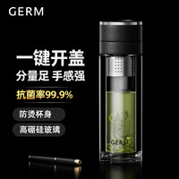 PLUS会员：GERM 抗菌 男士玻璃杯+礼盒