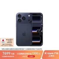 Apple iPhone 17 Pro 5G手机 256GB 深蓝色
