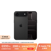 Apple iPhone Air 5G手机 12GB+512GB 深空黑色