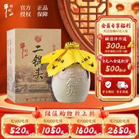 牛栏山 二锅头白酒 珍品 十五 45%vol 清香型白酒 400ml 单瓶装