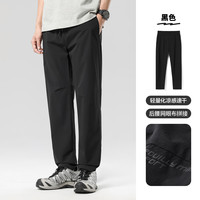 布衣传说 轻量化速干裤轻薄休闲裤子男士宽松网眼透气户外运动长裤 黑色 XL