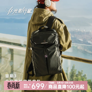 光影行星 大容量 男士双肩包  曜夜黑/大号