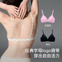 Ubras 26年新款字母三角杯文胸罩