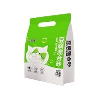 艾贝猫 猫砂除臭去尿味膨润土豆腐砂家用混合猫沙10kg低粉尘易结团