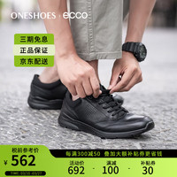 ecco 男鞋夏季舒适系带透气运动休闲鞋黑色健步鞋 511734海外 51052 39