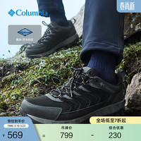 Columbia 户外男女防水运动野营旅行舒适徒步登山鞋YL3979 010 YM3979 男 黑色 41 (26cm)男