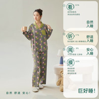 安之伴 100%纯棉 女士睡衣套装