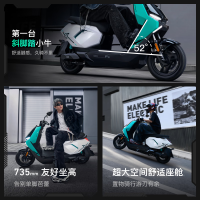 小牛电动 智能长续航 电动轻便摩托车