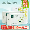  宋茗 安吉白茶绿茶