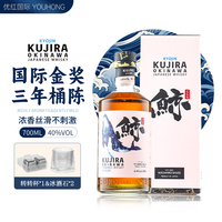 KUJIRA 日本威士忌 鲸巨人·单支装 单一麦芽 原瓶进口