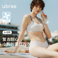 Ubras 无痕凉感 女士吊带文胸 白色波点 均码 背心 常规版100-130斤/A-C杯